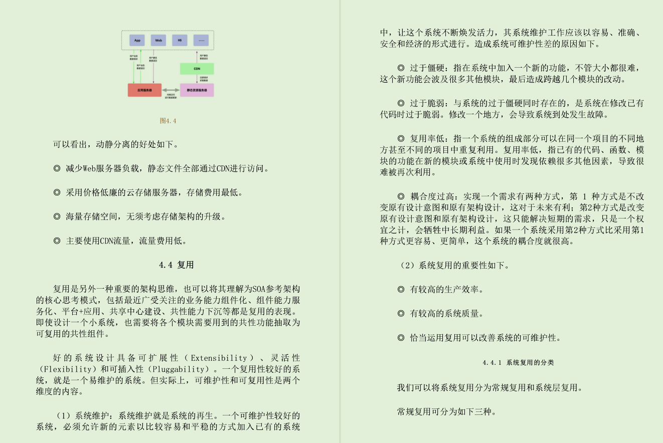 我伙呆！阿里P8说这是晋升P9的制胜法宝：程序员的三门课