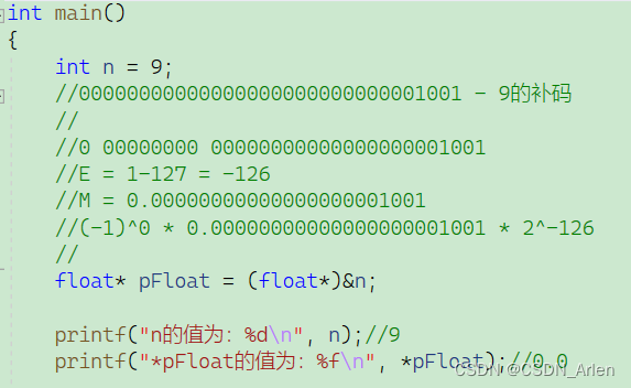 浮点型数据的存储和读取_基恩士 float 数据读取-CSDN博客