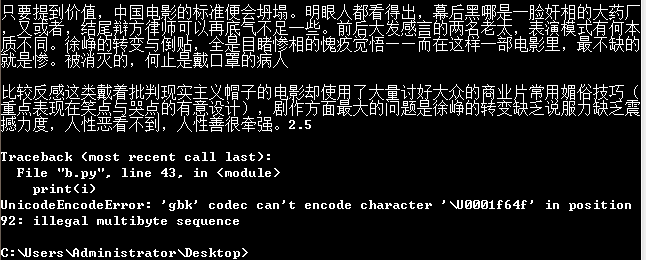 1363696-20190106233902307-1891012377.png