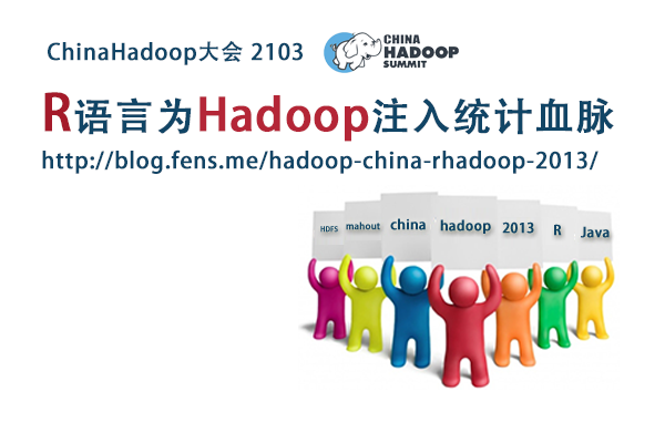rhadoop-chinahadoop