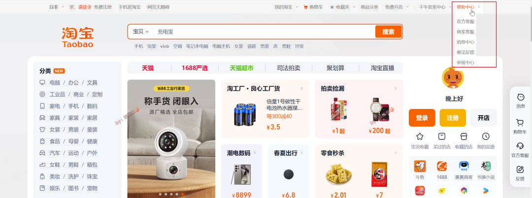 CSS伪类大全!4大类伪类详解插图1 图片