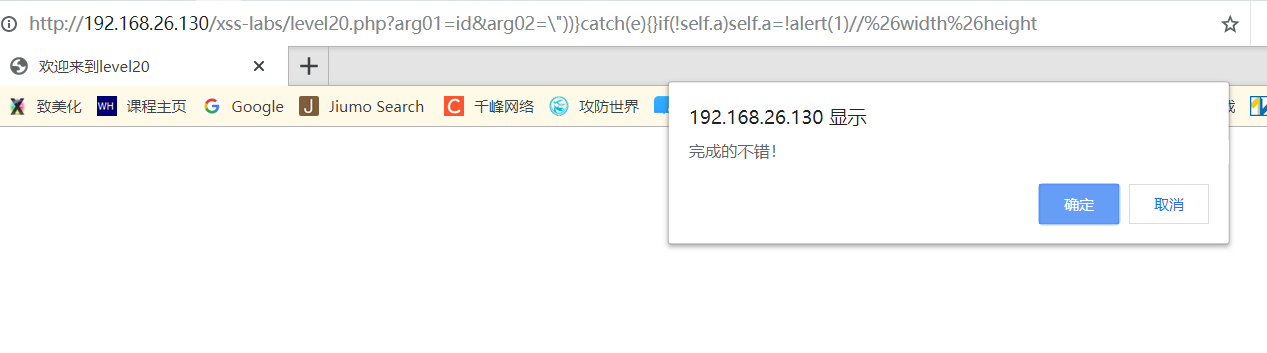 image-20210120132209948