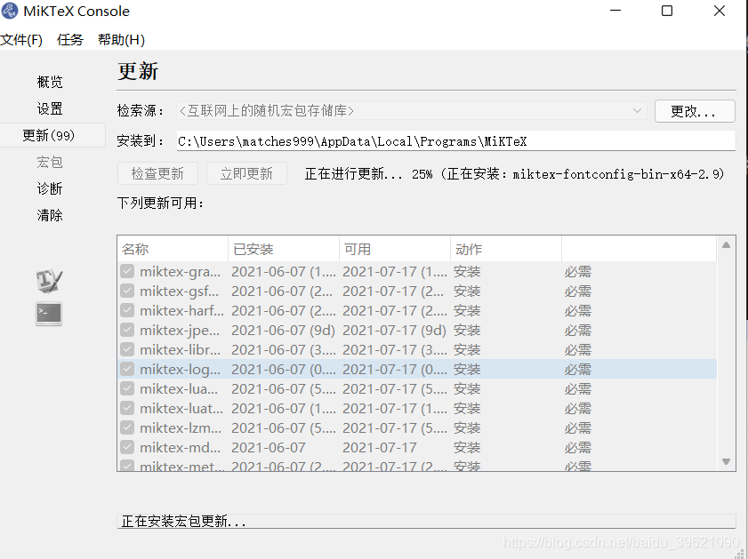 Nbconvert Failed: Xelatex Not Found On Path Jupyter无法导出pdf以及报错解决方案_nbconvert failed: xelatex not found on path, if