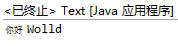 1032104-20180401215349120-112827350.png