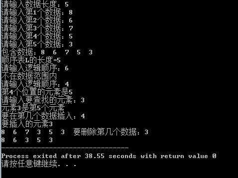 1632097-20190404202205439-1532675192.png