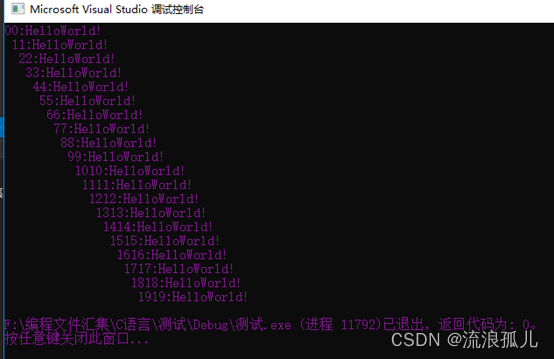 SetConsoleCursorPosition函数使用介绍_setconsolecursorposition()-CSDN博客