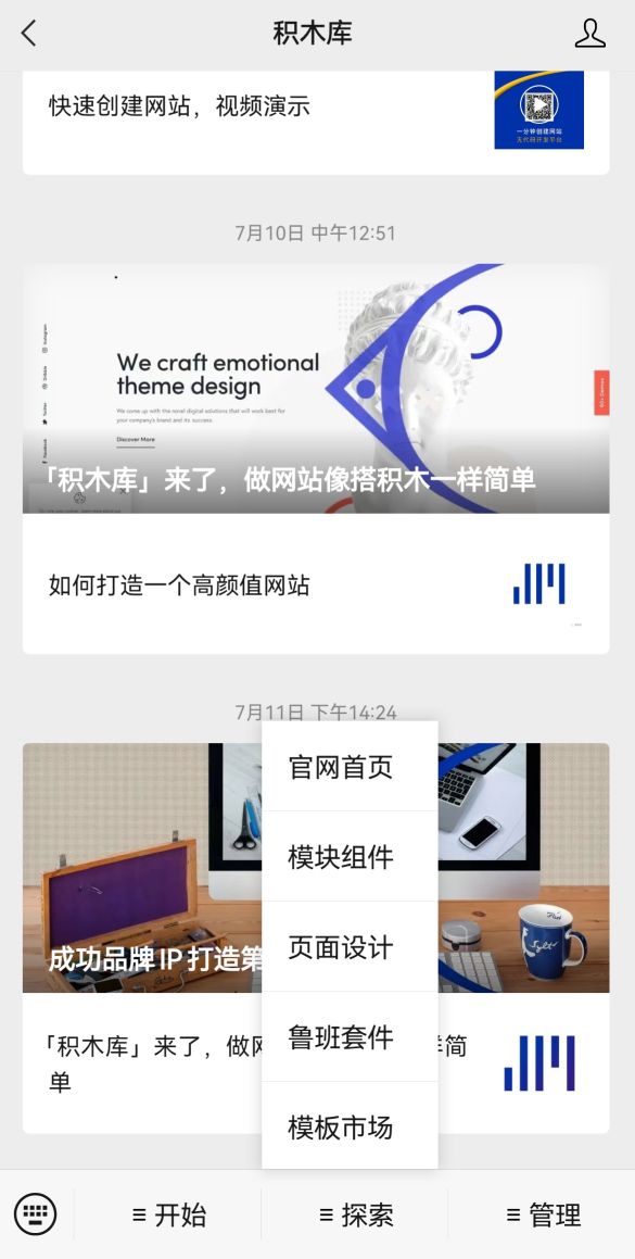 积木库上线,选用最受欢迎的语言JavaScript,近7成开发者在使用