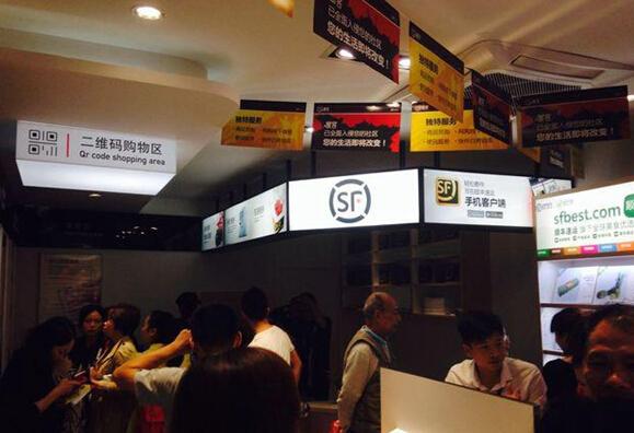 顺丰开设518家网购线下服务社区店 布局O2O