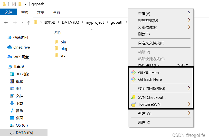 右键中没有vscode