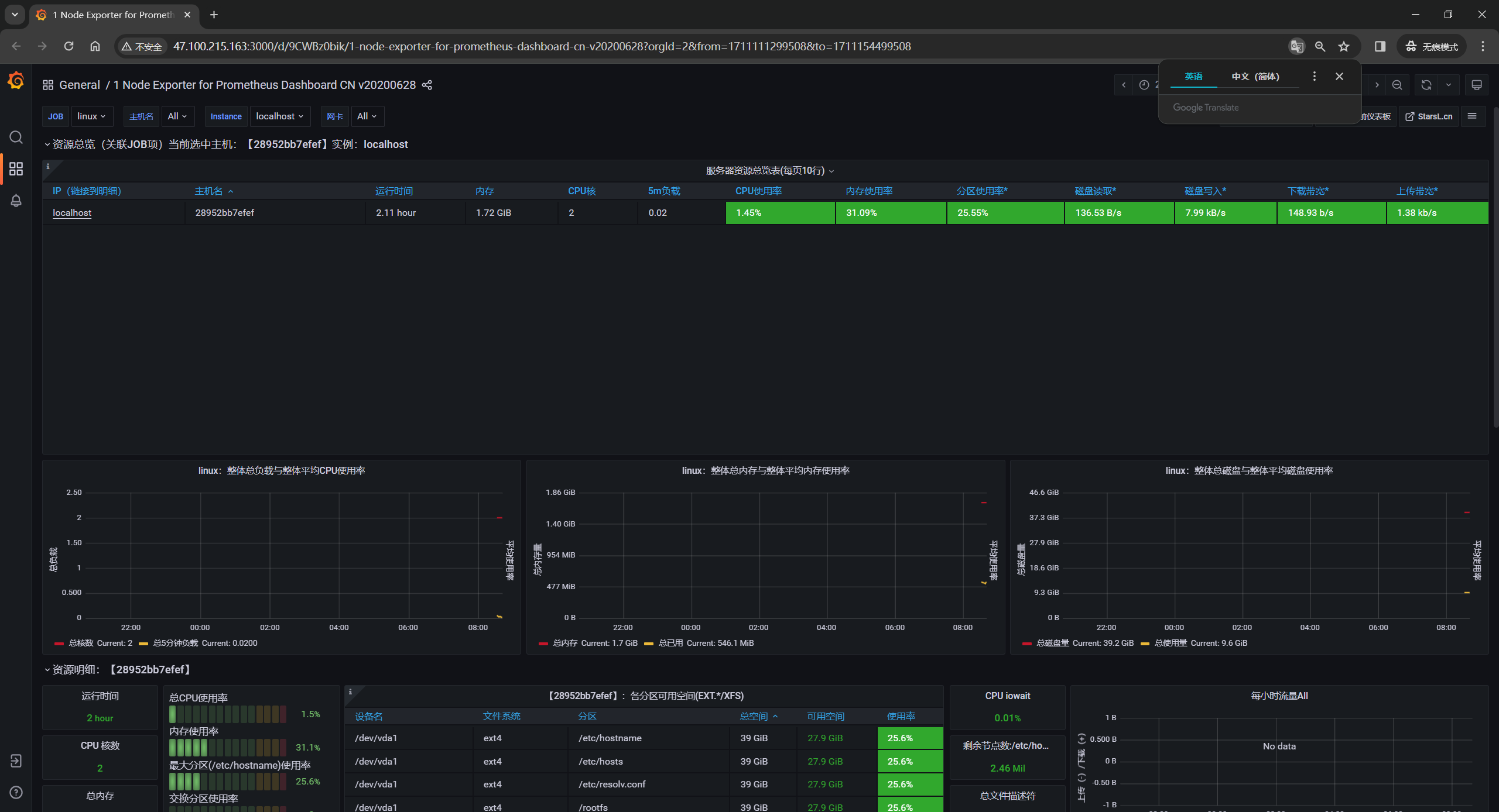 image-20240323175637107