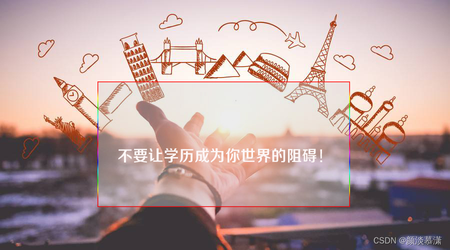 学历到底是敲门砖还是枷锁?—探讨“孔乙己文学”热搜背后的教育话题_学历既是敲门砖也是枷锁-CSDN博客