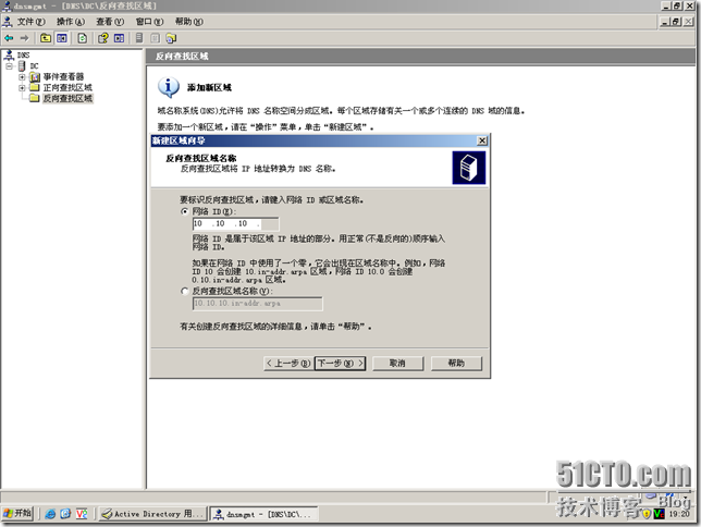 DC-BDC-074