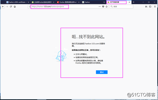 Centos7安装Docker镜像仓库Harbor1.5.3之https