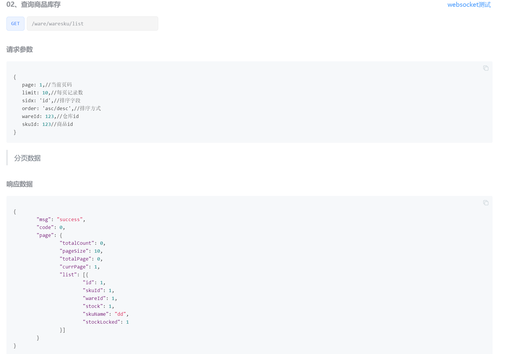 image-20221119110510343