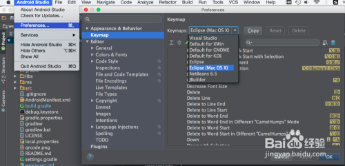 Android Studio中常见问题汇总