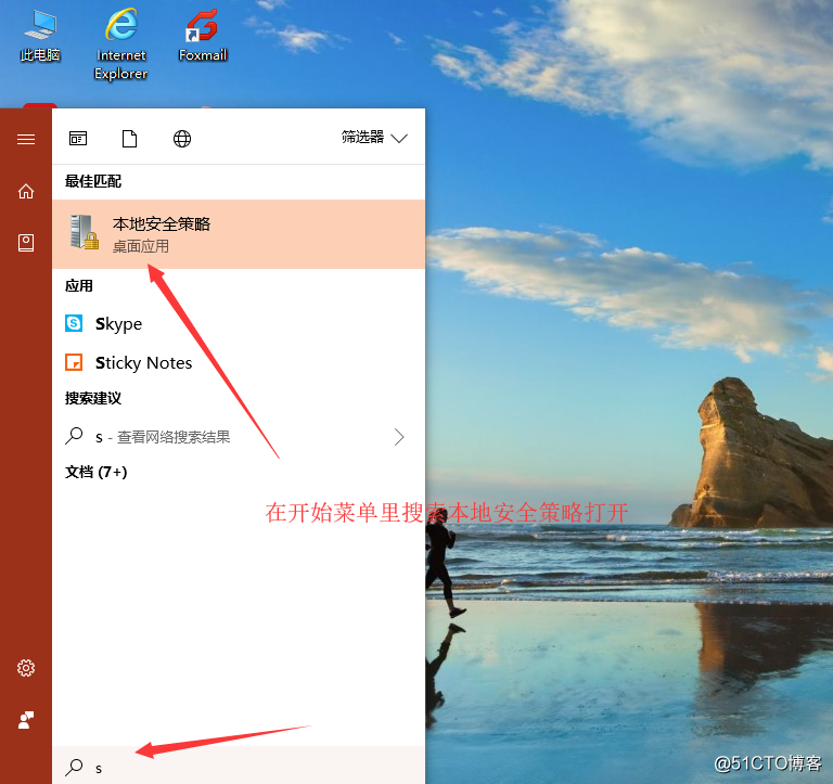 Linux额弱命令查看密码