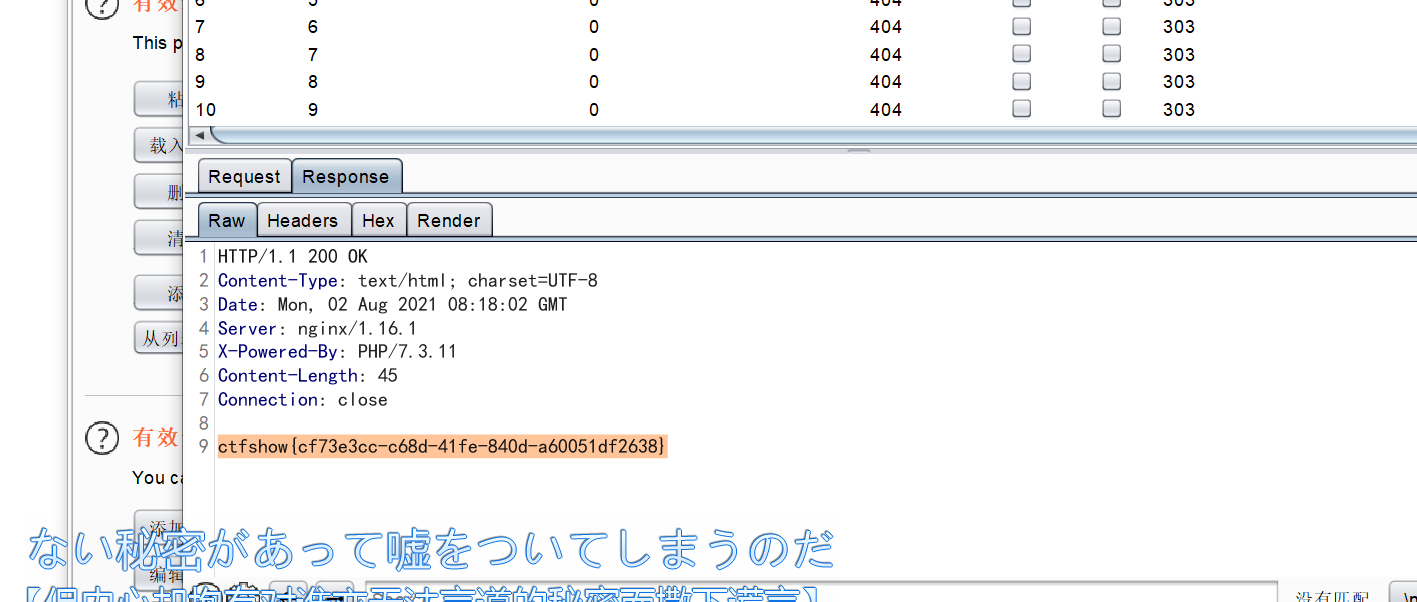 image-20210802162033766