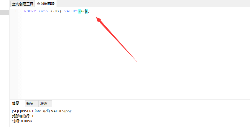 关于mysql 的 autoCommit 参数_ci_04