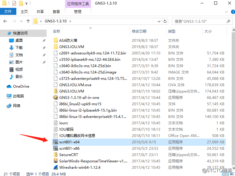 GNS3-1.3.10环境部署（新手必备，通俗易懂）