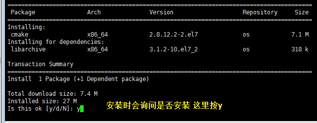 确认安装