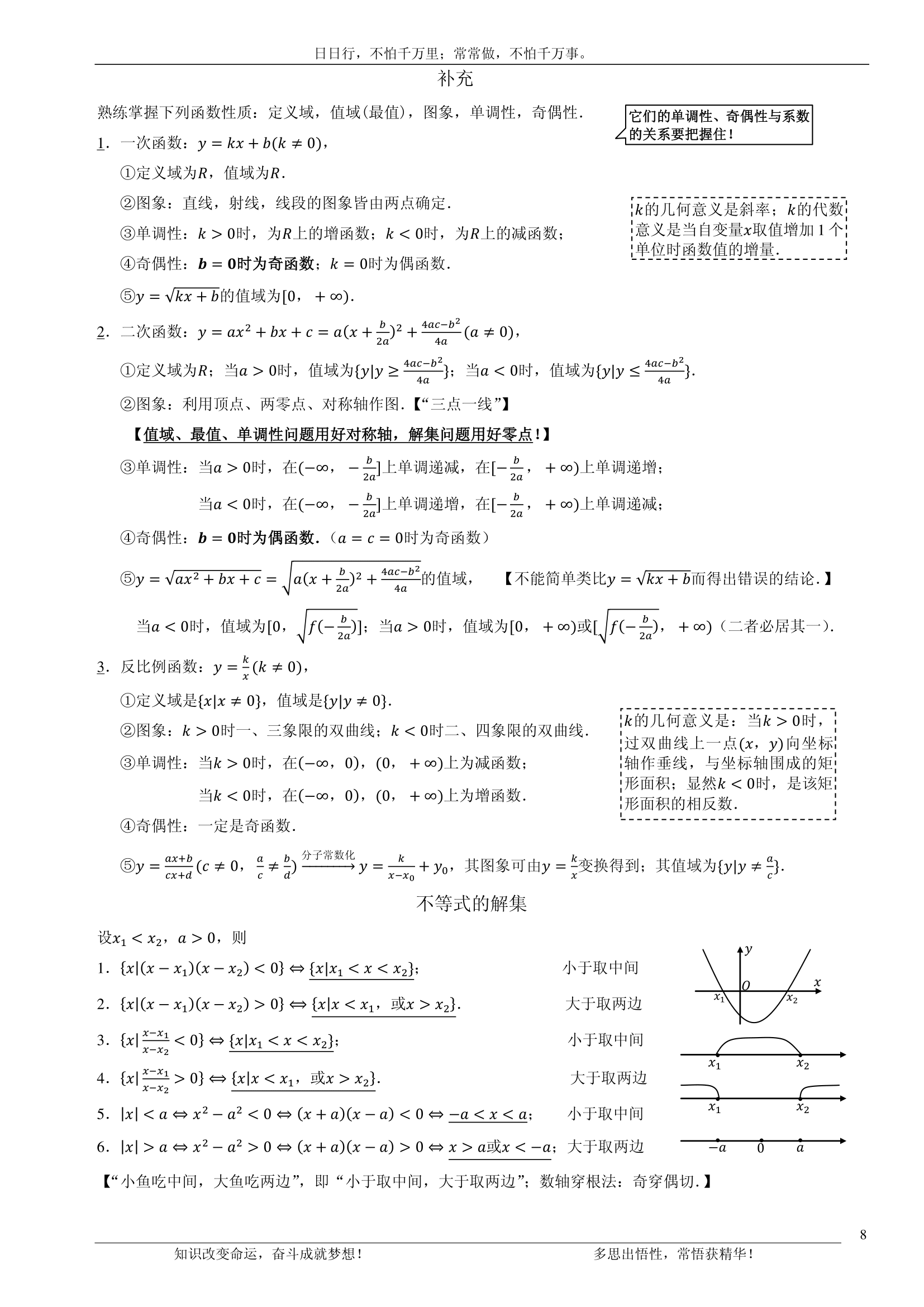 992978-20180705110743335-410684726.png