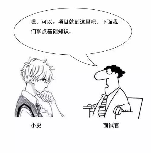 「面试现场」为什么MySQL数据库要用B+树存储索引