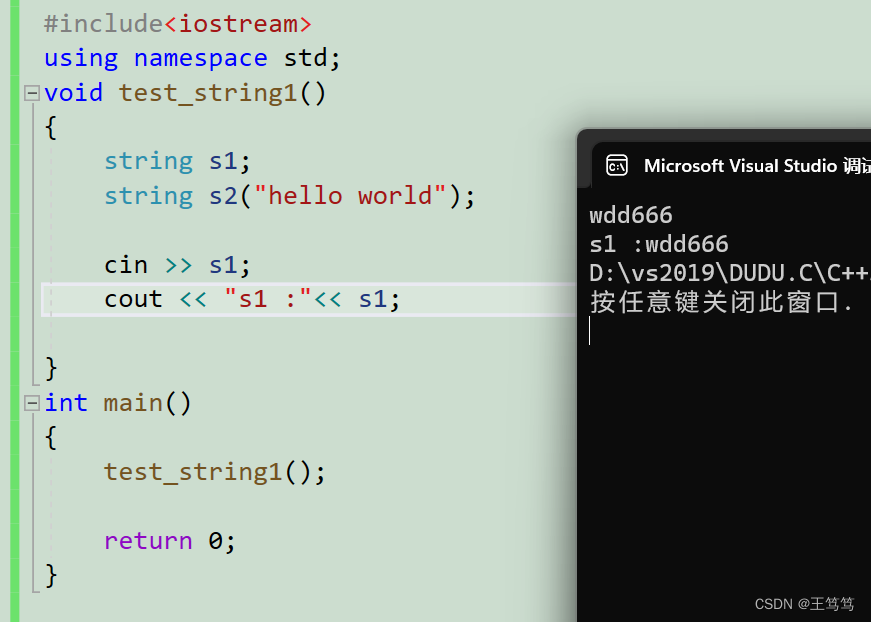 【C++】string简单实用详解_c++string字符串操作-CSDN博客