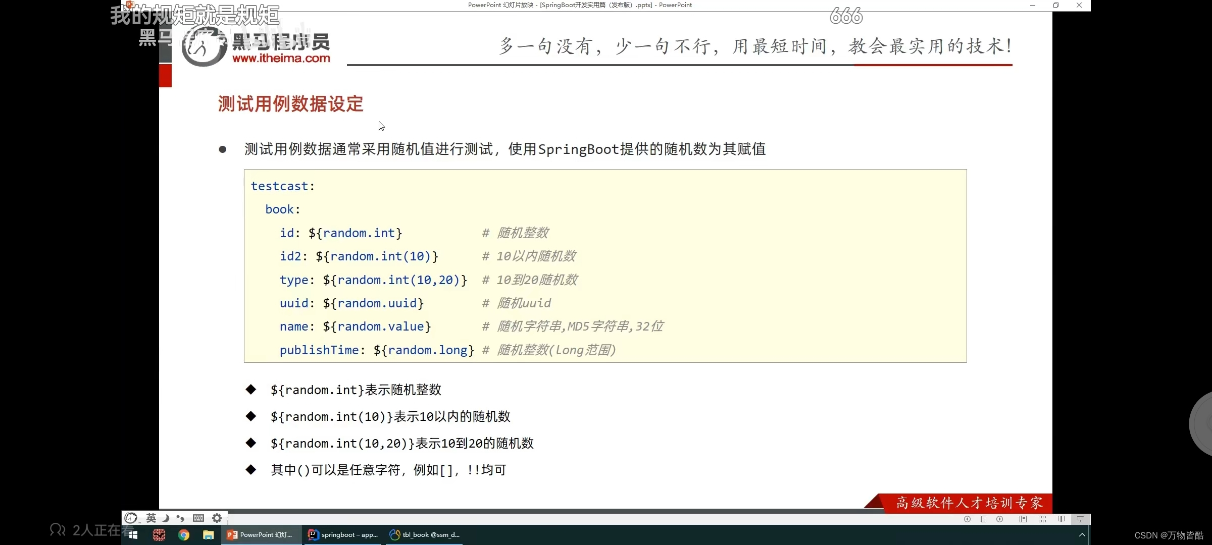 abab31a13f094cccaa10fa9f115a0a30.jpg