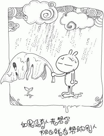 点击浏览下一张