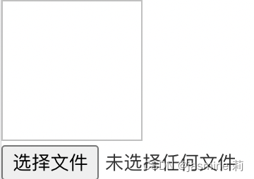 图片上传流程&前端上传文件&后端保存文件&并返回图片地址