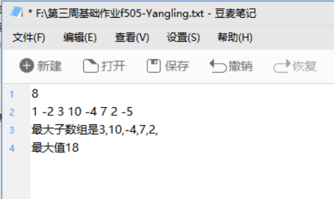 1579902-20190315203124444-307921538.png