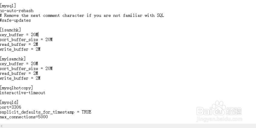 mysql连接数太多怎么办？如何设置最大连接数？