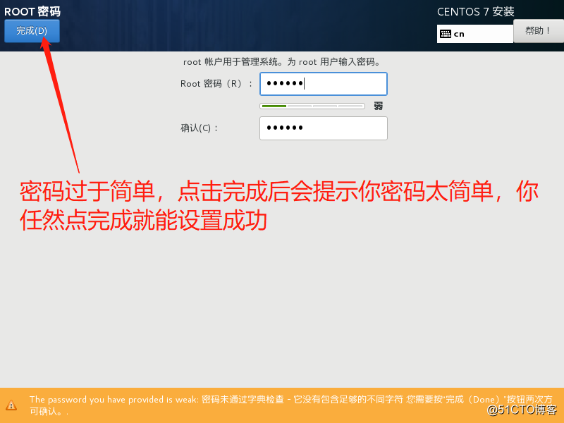 在VMware14 虚拟机中安装Linux  CentOS 7系统并进行设置使之能连网（内附安装包）