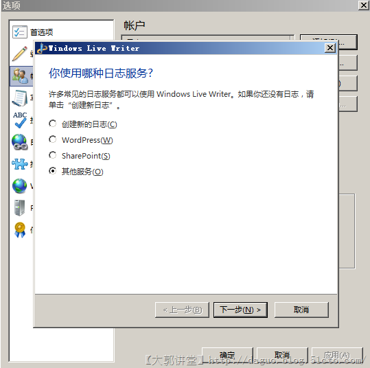 clip_p_w_picpath018