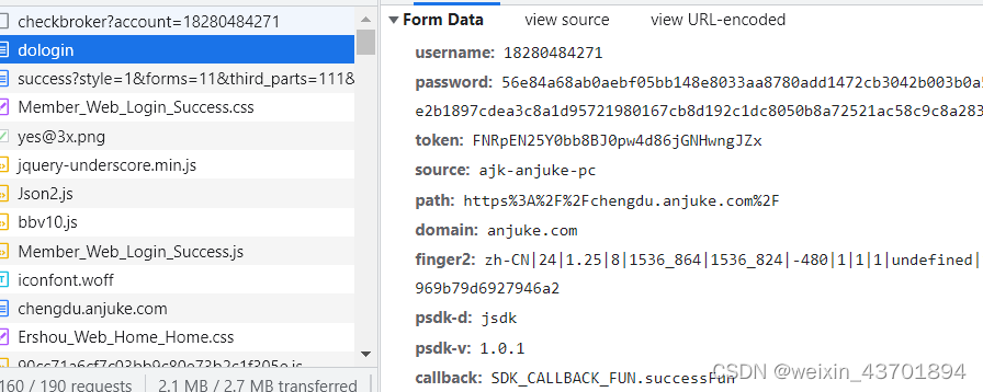 login.png