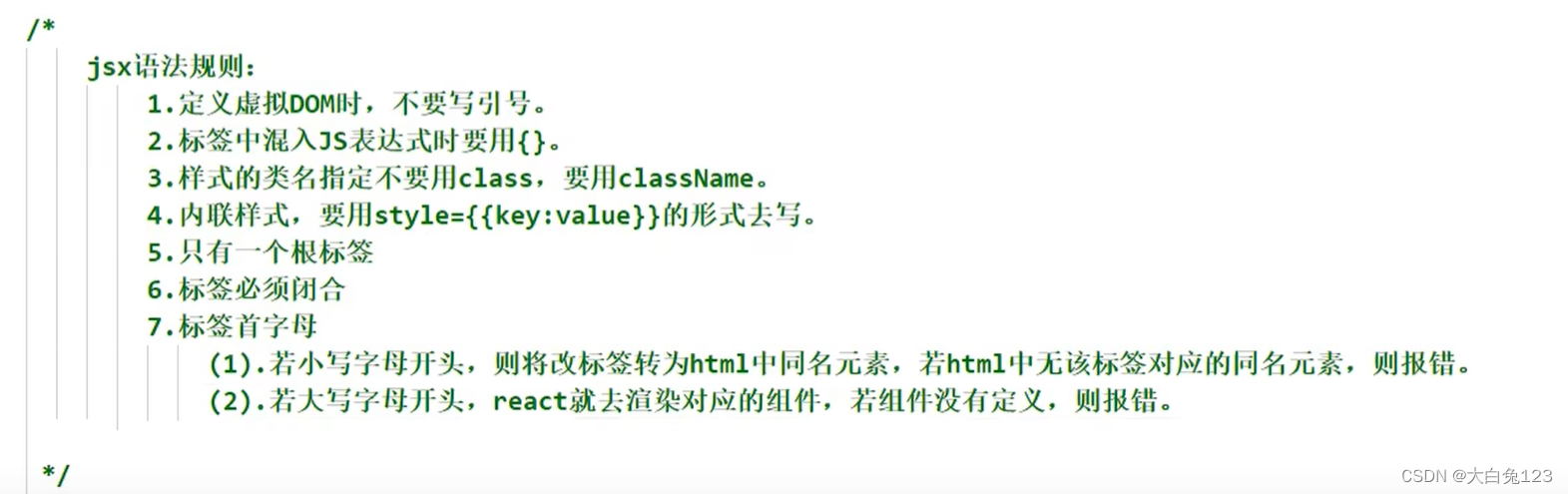 [(img-vnNvcR0V-1678956169104)]