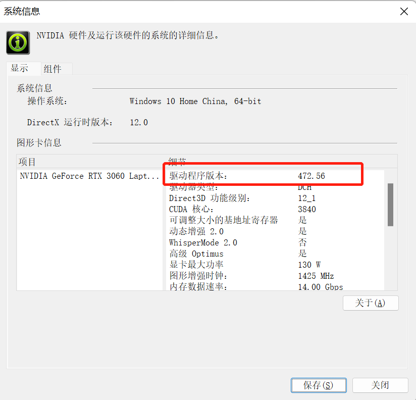 image-20220517155711427