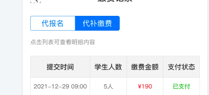 截屏2022-01-14 下午5.24.01
