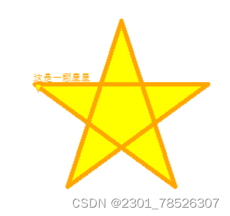 python·画五角星多种方法(turtle的用法)_python画五角星-csdn博客