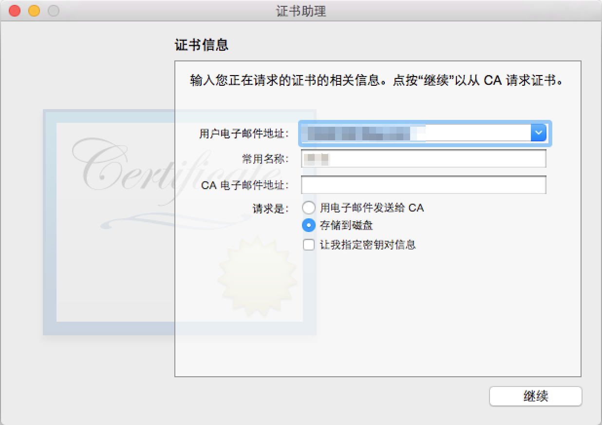 AppRealTest12
