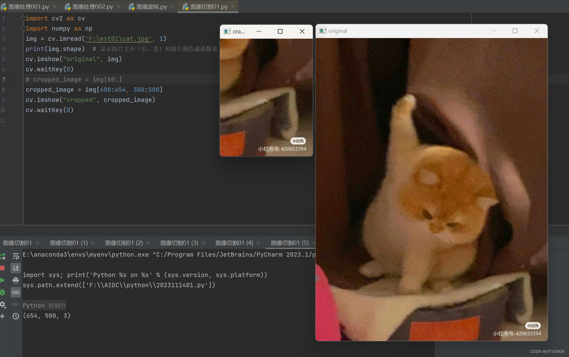 opencv003图像裁剪（应用NumPy矩阵的切片）_opencv图像切片-CSDN博客