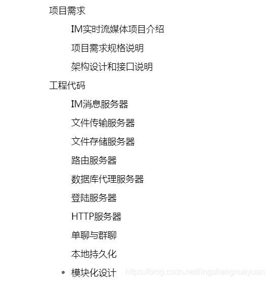 (文末视频下载云盘链接)