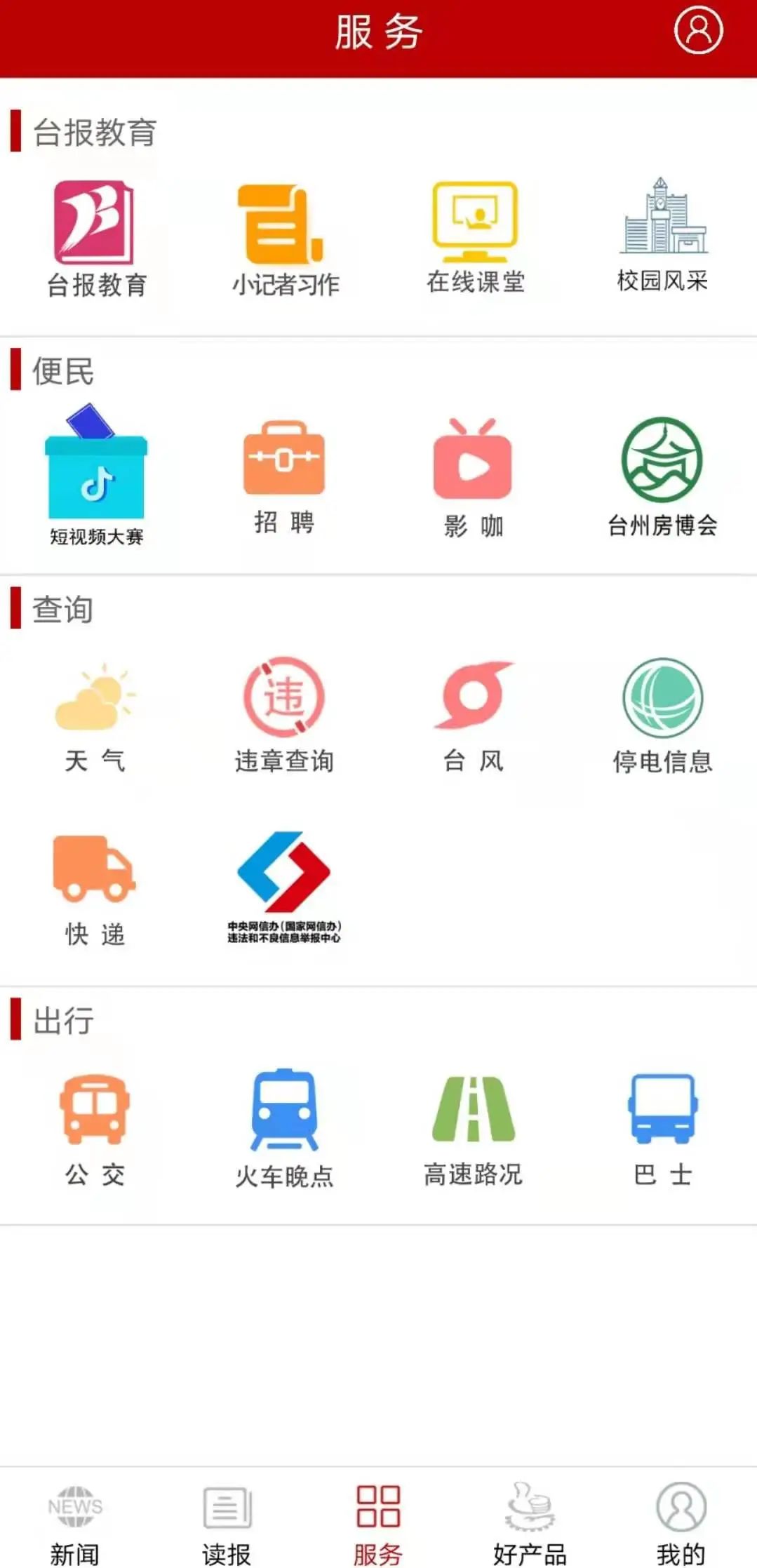 ff9fb07c8958416355e5f805a9844763.png