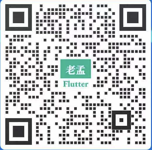 Libzen 【老孟Flutter】Flutter 中与平台相关的生命周期_老孟Flutter-开源鸿蒙跨平台开发者社区
