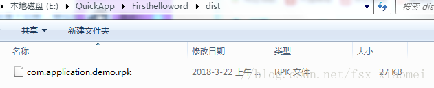 rpk位置