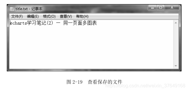 在这里插入图片描述
