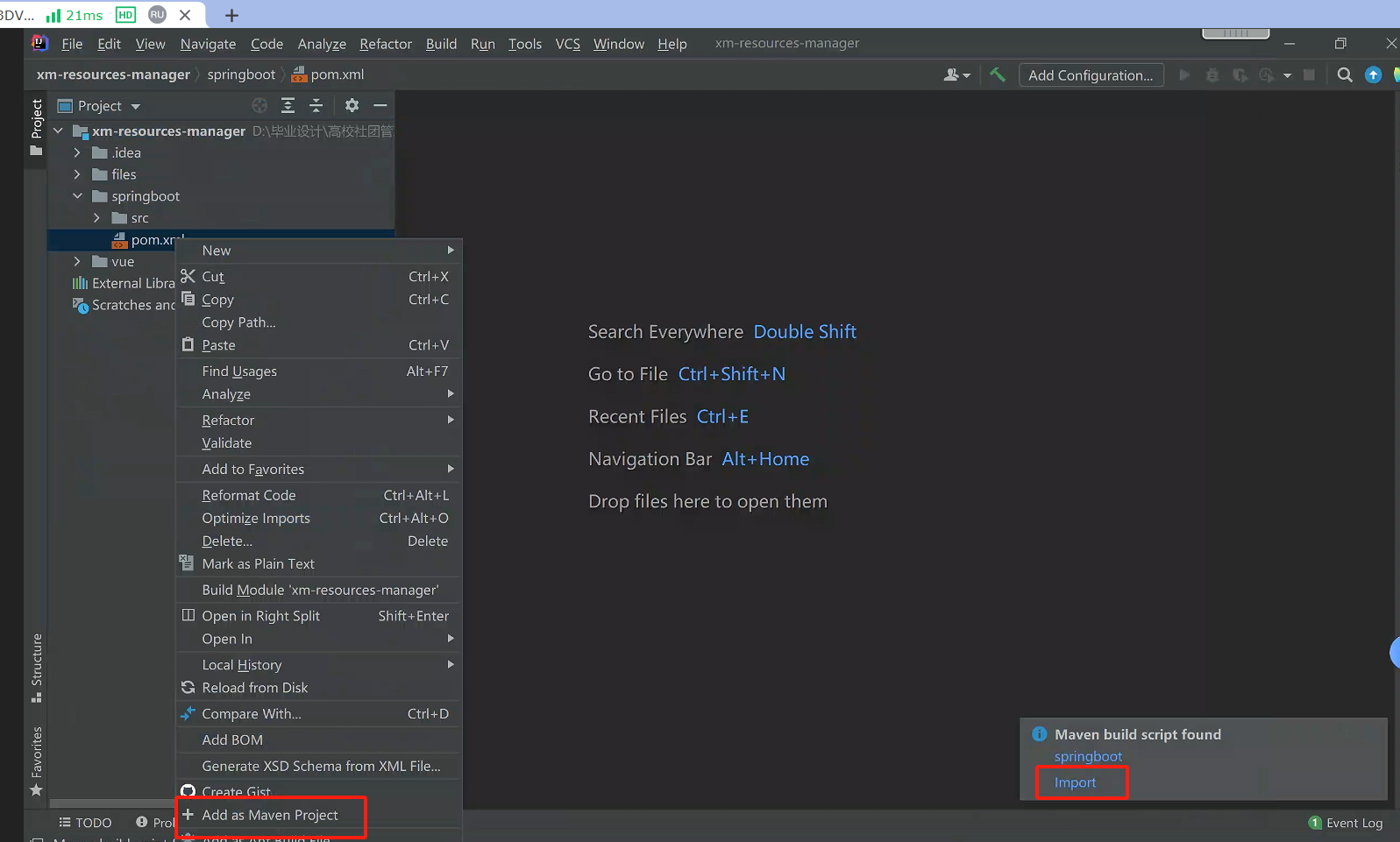 image-20240219142433145