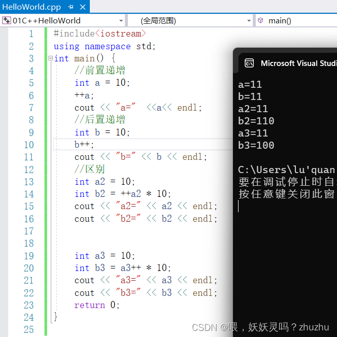 C++自学之运算符_c++ 自定义运算符-CSDN博客