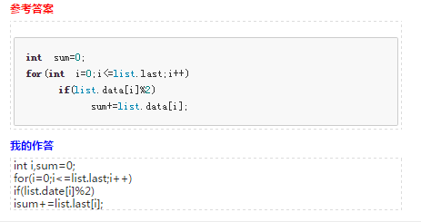 1235550-20171224225109178-1819659742.png