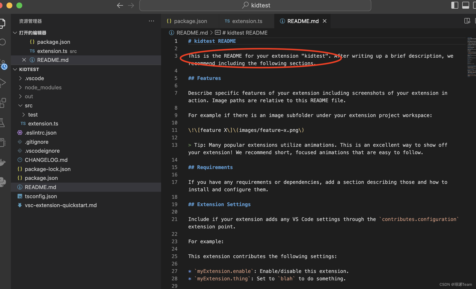 【VScode插件开发】<二>插件实践开发+发布_vscode build发布-CSDN博客